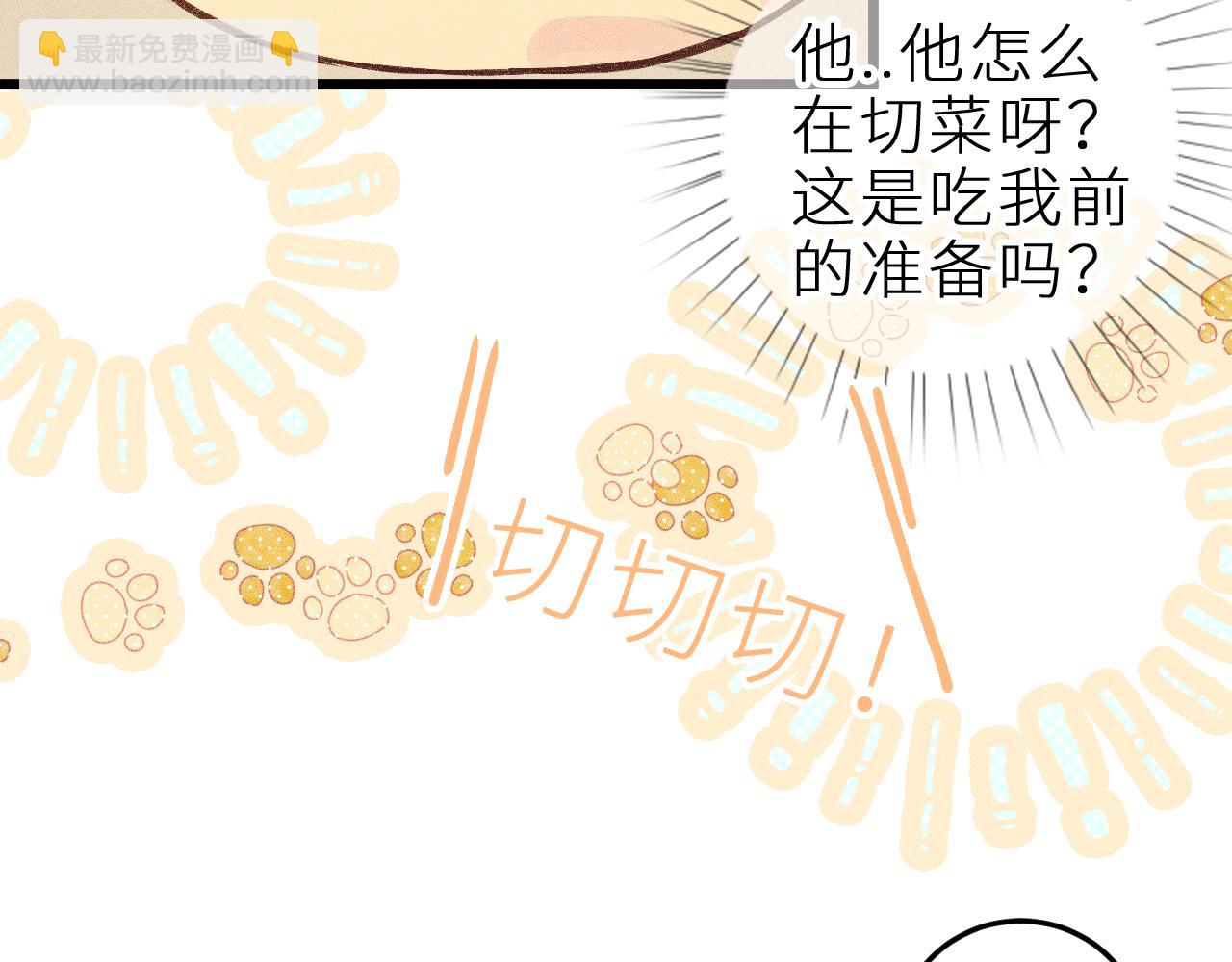 第十一话 游龙的&ldquo;美味魔法&rdquo;(1/3)-第13话