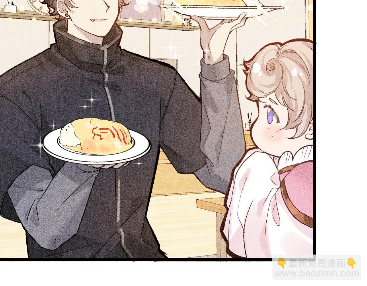 第十一话 游龙的&ldquo;美味魔法&rdquo;(1/3)-第13话