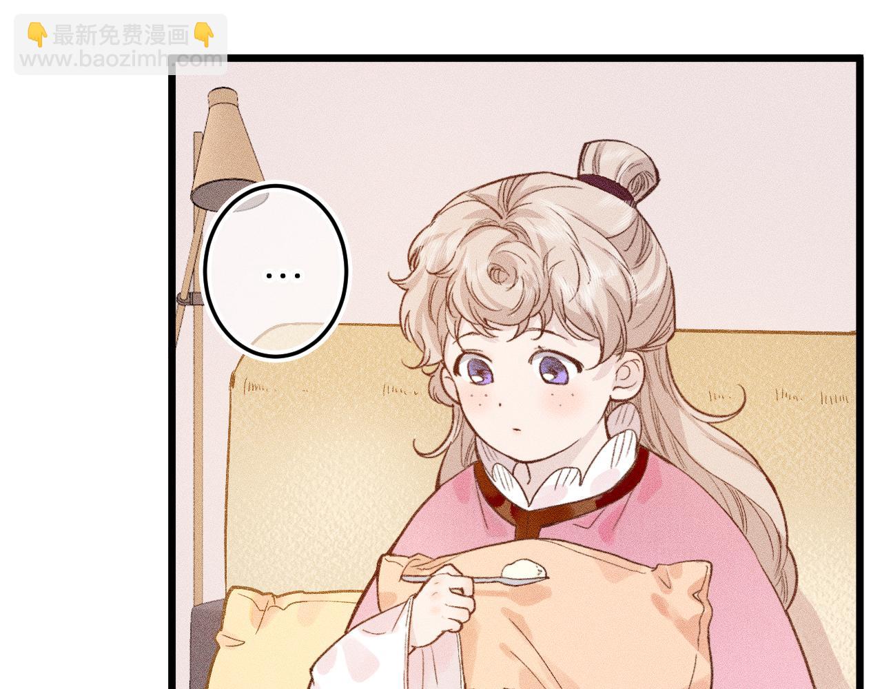 第十一话 游龙的&ldquo;美味魔法&rdquo;(1/3)-第13话