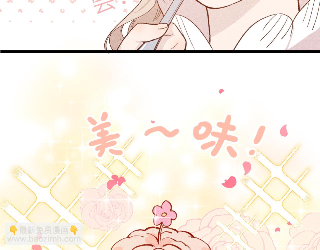 第十一话 游龙的&ldquo;美味魔法&rdquo;(1/3)-第13话