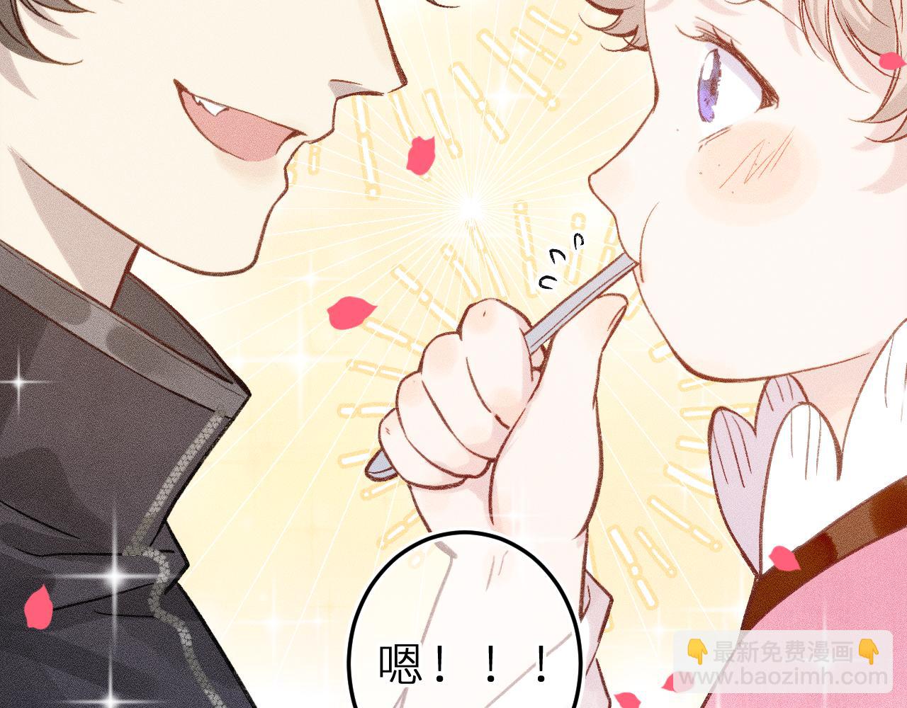 第十一话 游龙的&ldquo;美味魔法&rdquo;(1/3)-第13话