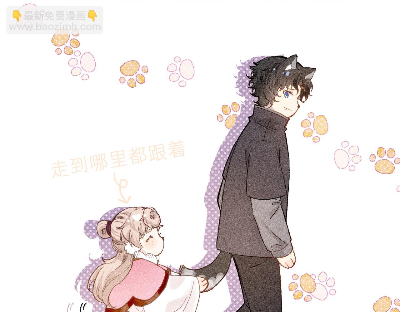 第十一话 游龙的&ldquo;美味魔法&rdquo;(1/3)-第13话