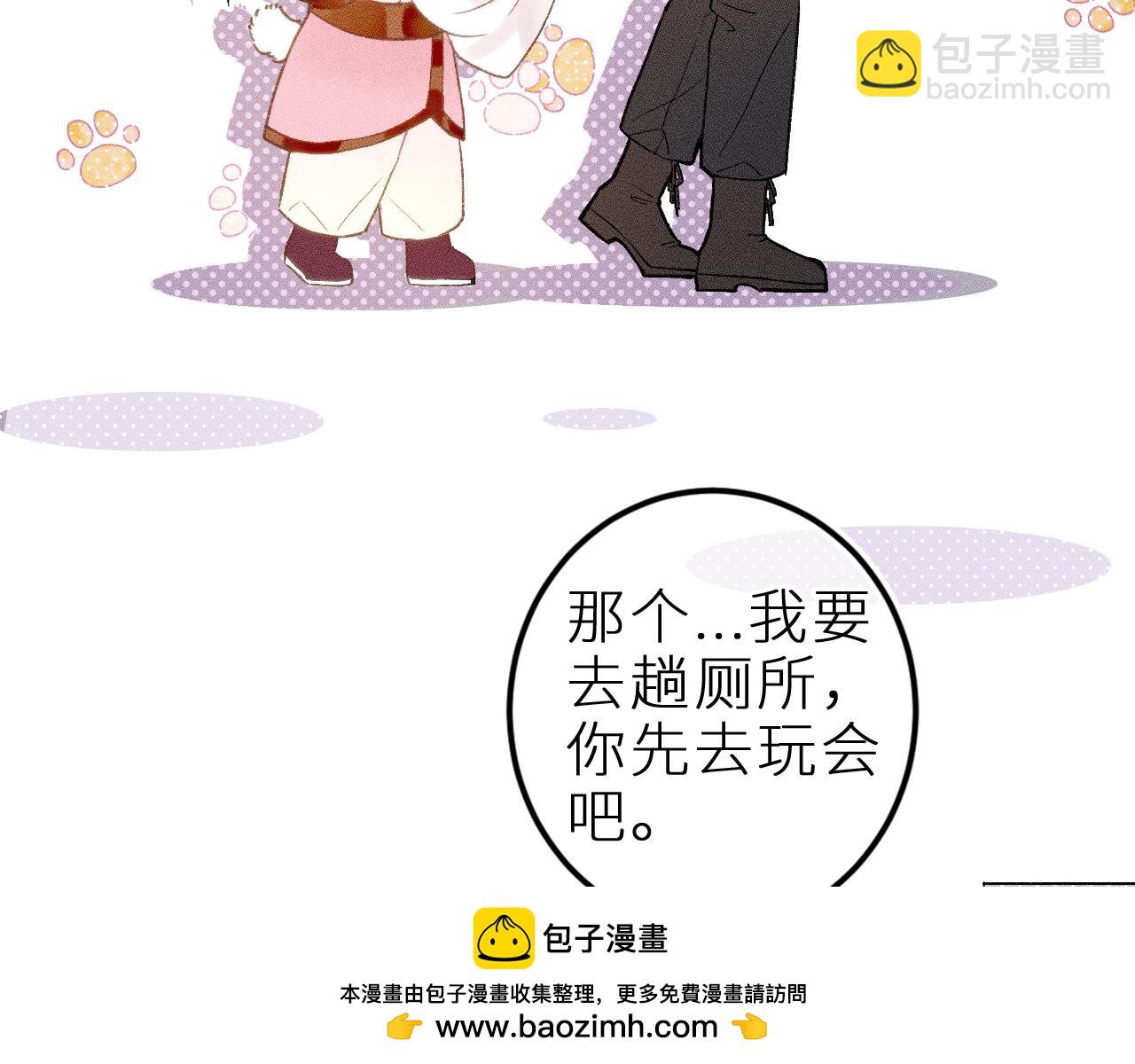 第十一话 游龙的&ldquo;美味魔法&rdquo;(1/3)-第13话