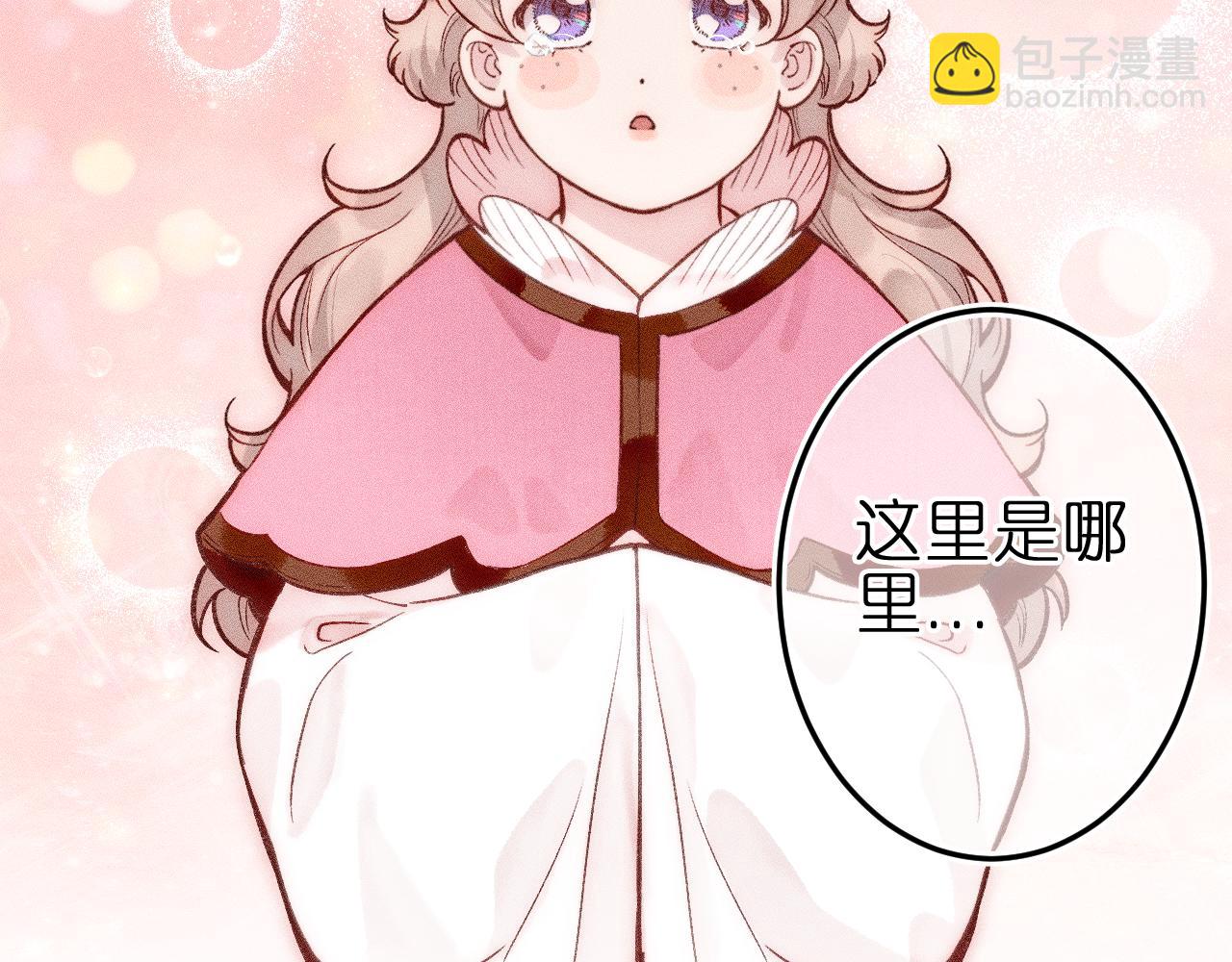 第十一话 游龙的&ldquo;美味魔法&rdquo;(1/3)-第13话