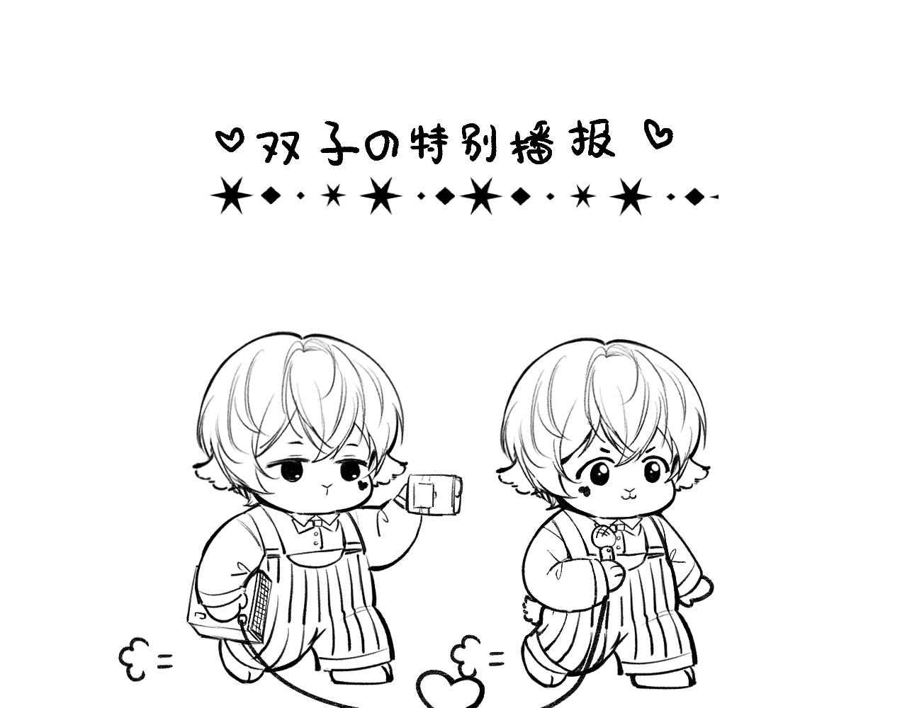 番外小剧场~-第15话