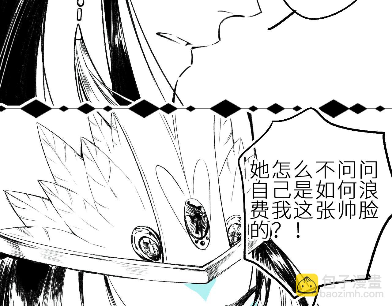 番外小剧场~-第15话