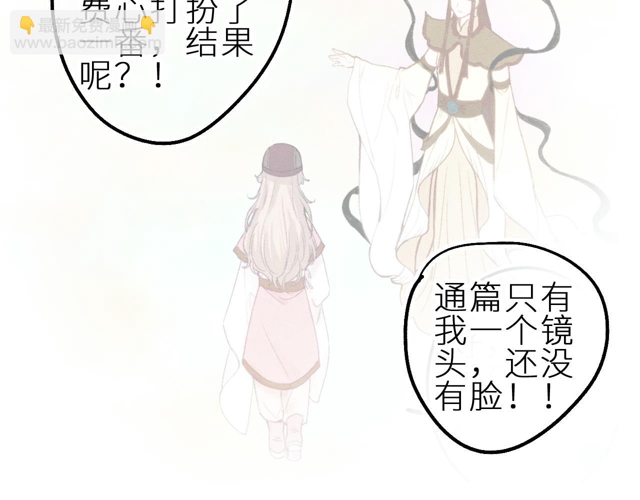 番外小剧场~-第15话