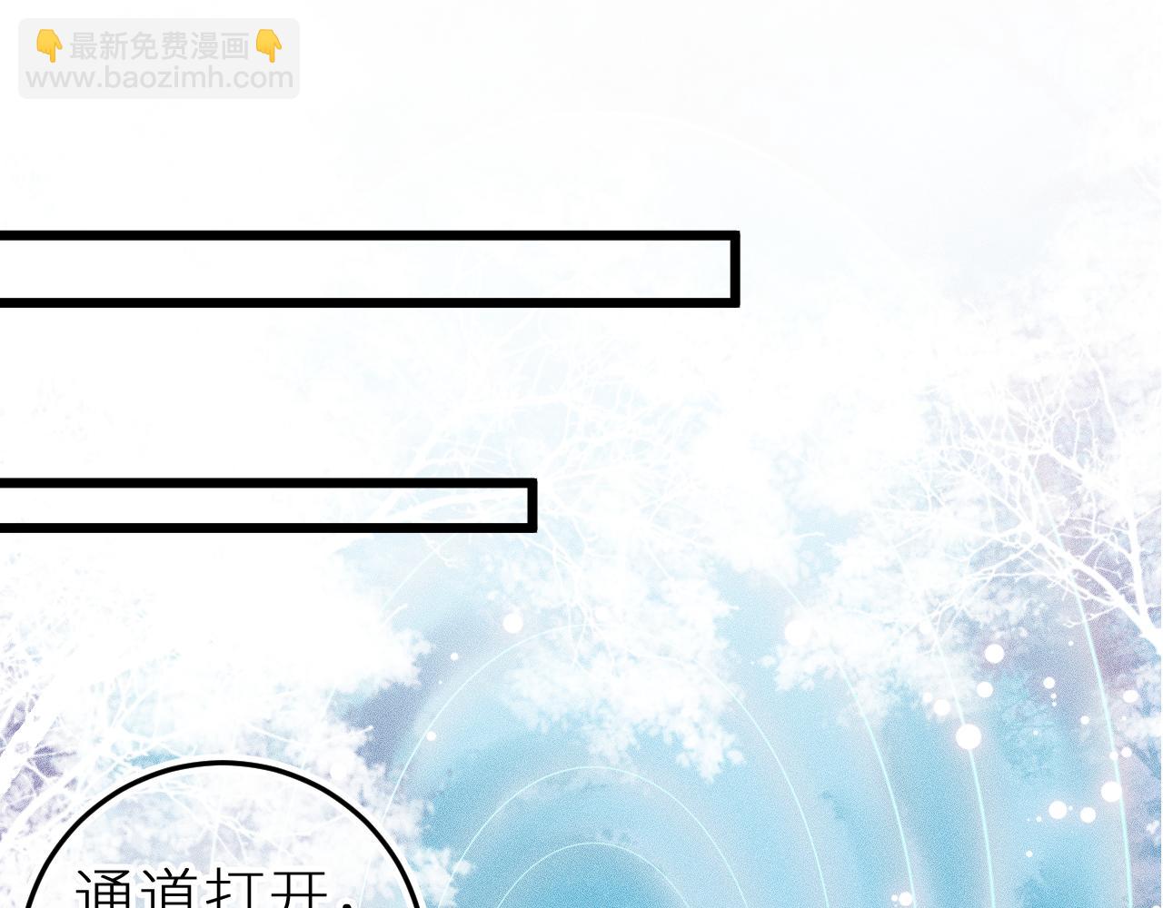 第十四话 未来的&ldquo;惊喜&rdquo;(1/2)-第17话