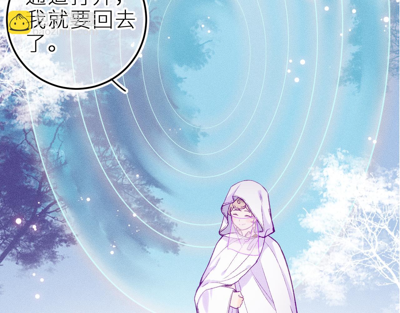 第十四话 未来的&ldquo;惊喜&rdquo;(1/2)-第17话