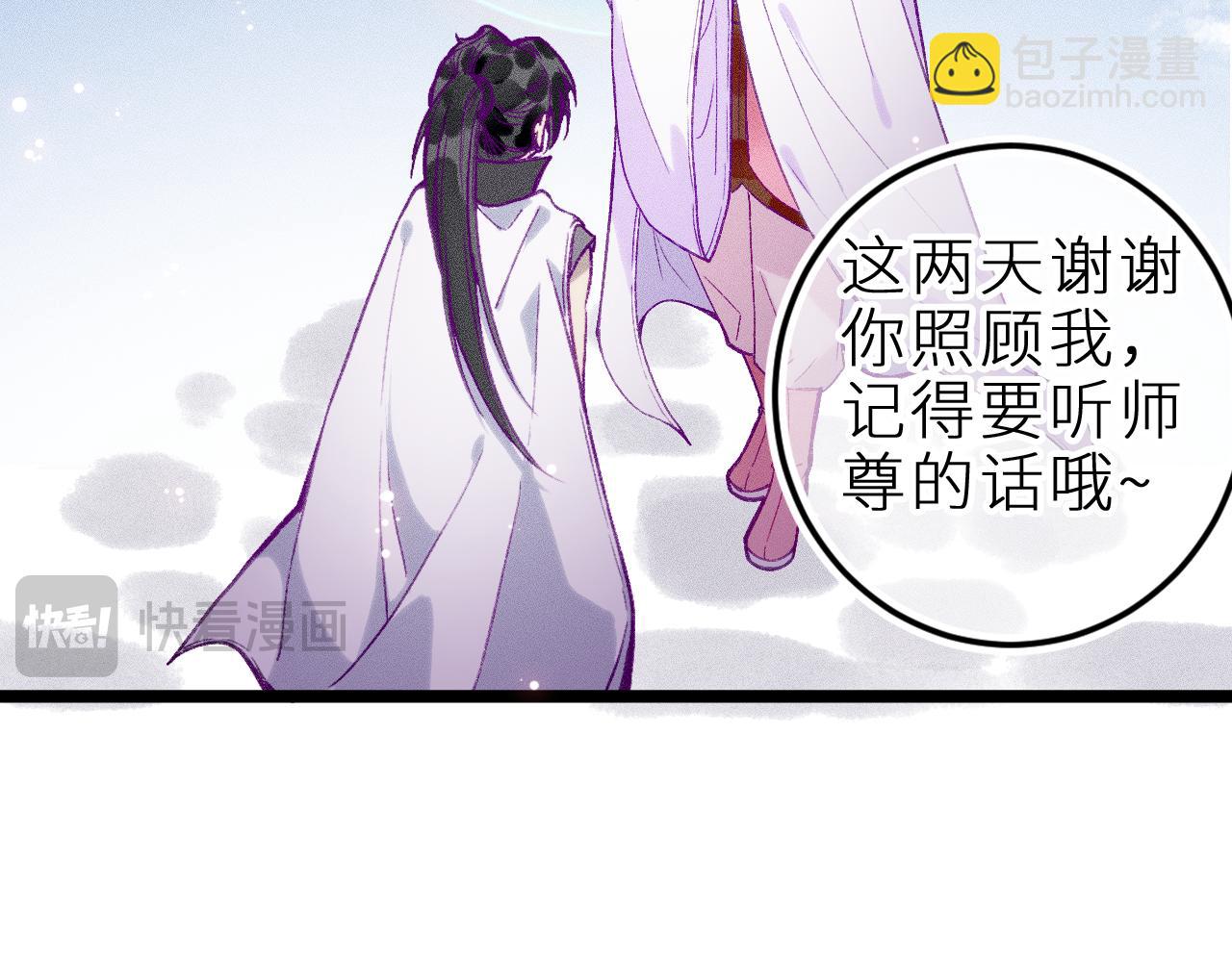 第十四话 未来的&ldquo;惊喜&rdquo;(1/2)-第17话