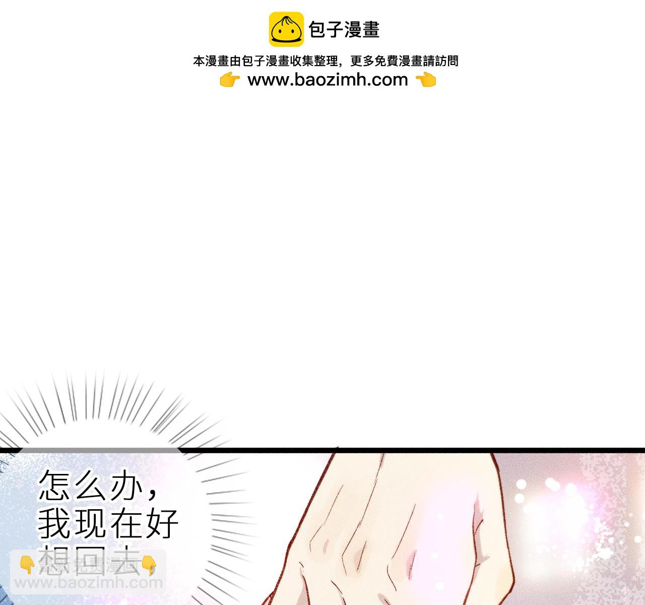 第十四话 未来的&ldquo;惊喜&rdquo;(1/2)-第17话