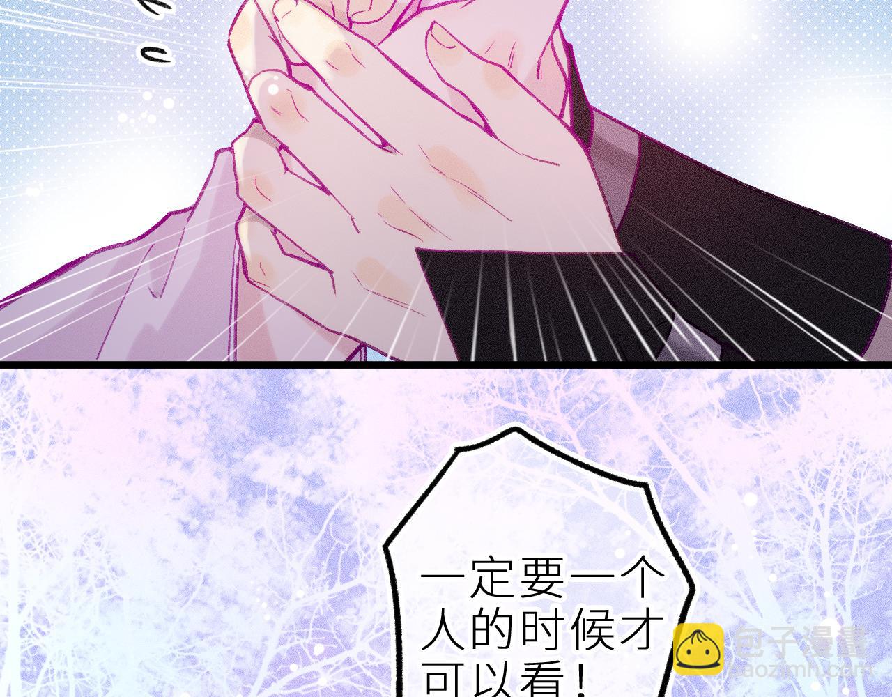 第十四话 未来的&ldquo;惊喜&rdquo;(1/2)-第17话