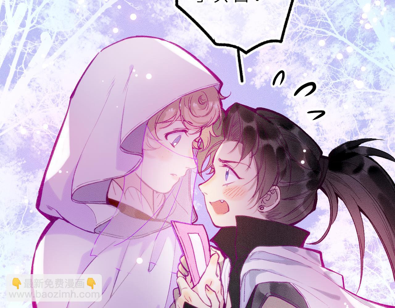 第十四话 未来的&ldquo;惊喜&rdquo;(1/2)-第17话