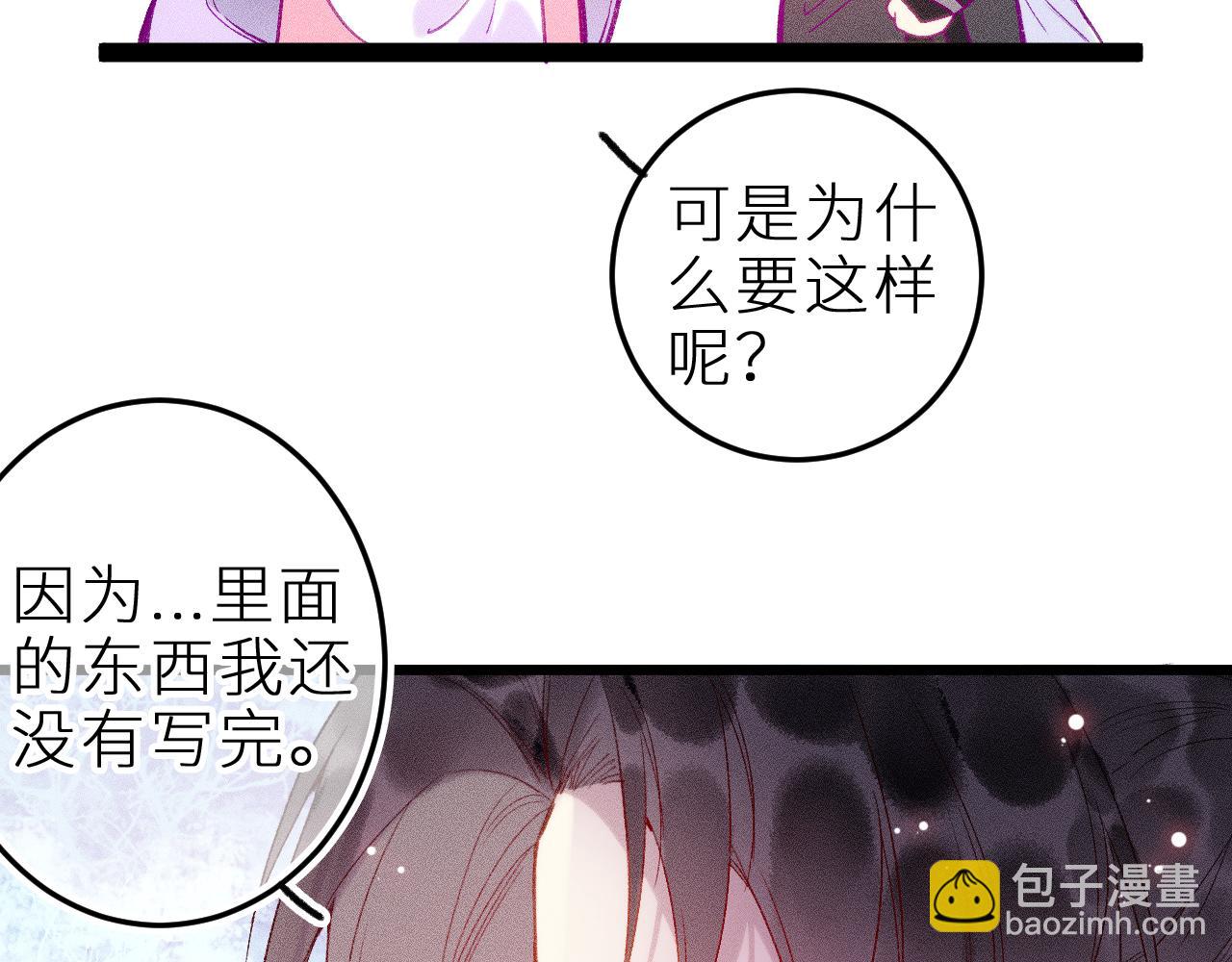 第十四话 未来的&ldquo;惊喜&rdquo;(1/2)-第17话