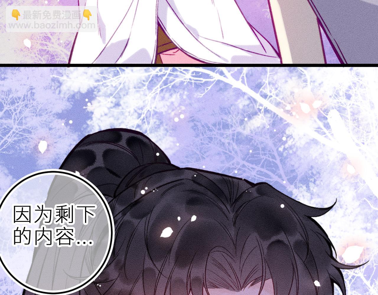 第十四话 未来的&ldquo;惊喜&rdquo;(1/2)-第17话