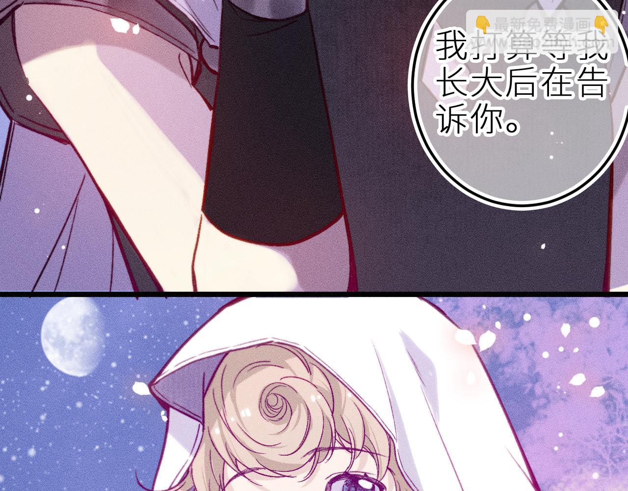 第十四话 未来的&ldquo;惊喜&rdquo;(1/2)-第17话