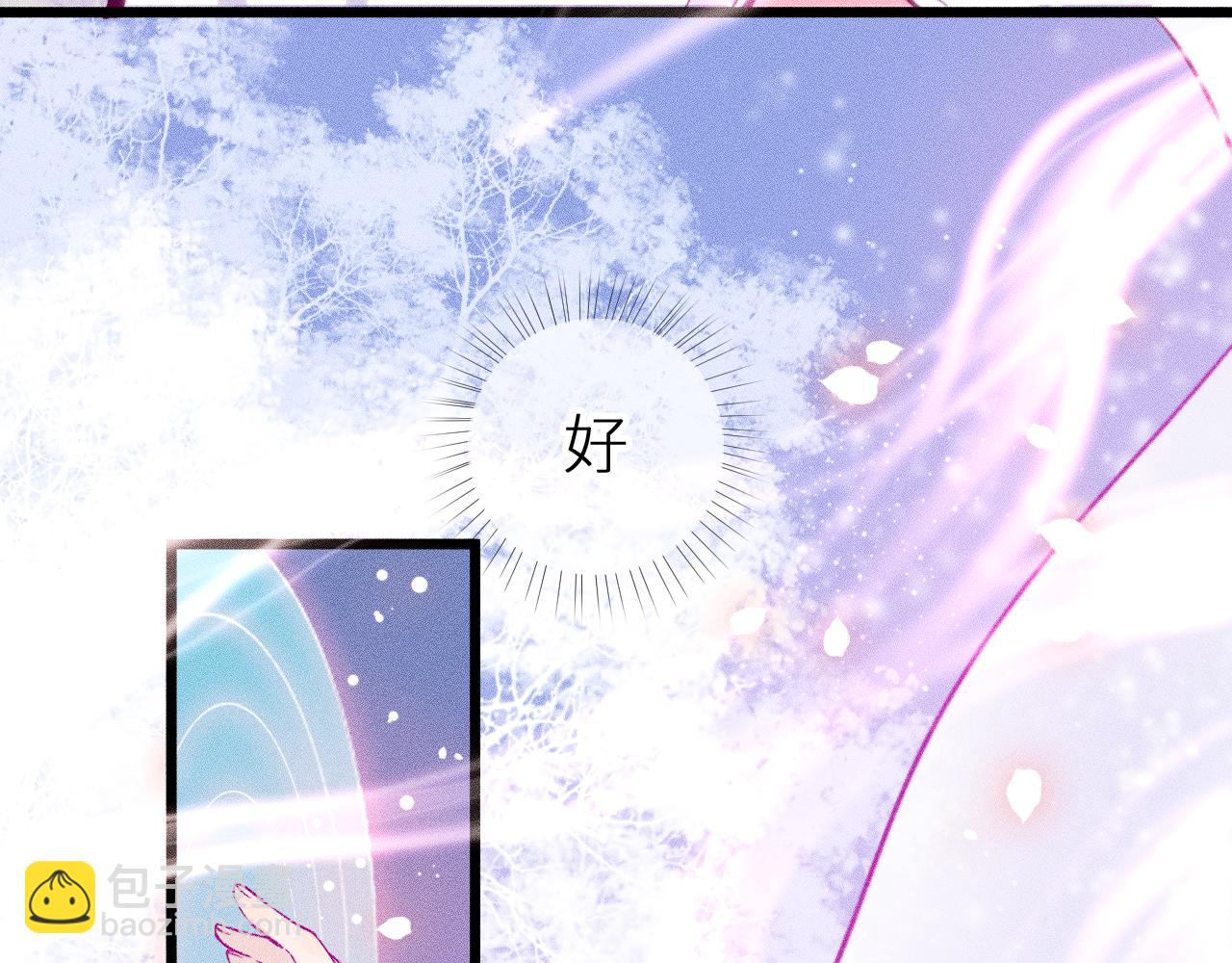 第十四话 未来的&ldquo;惊喜&rdquo;(1/2)-第17话