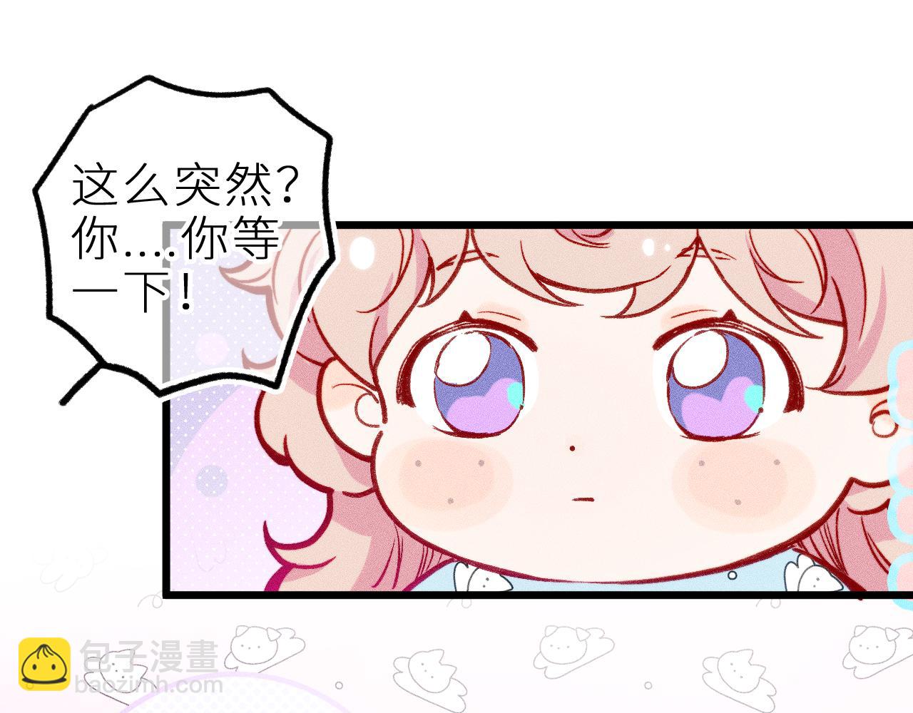 第十四话 未来的&ldquo;惊喜&rdquo;(1/2)-第17话