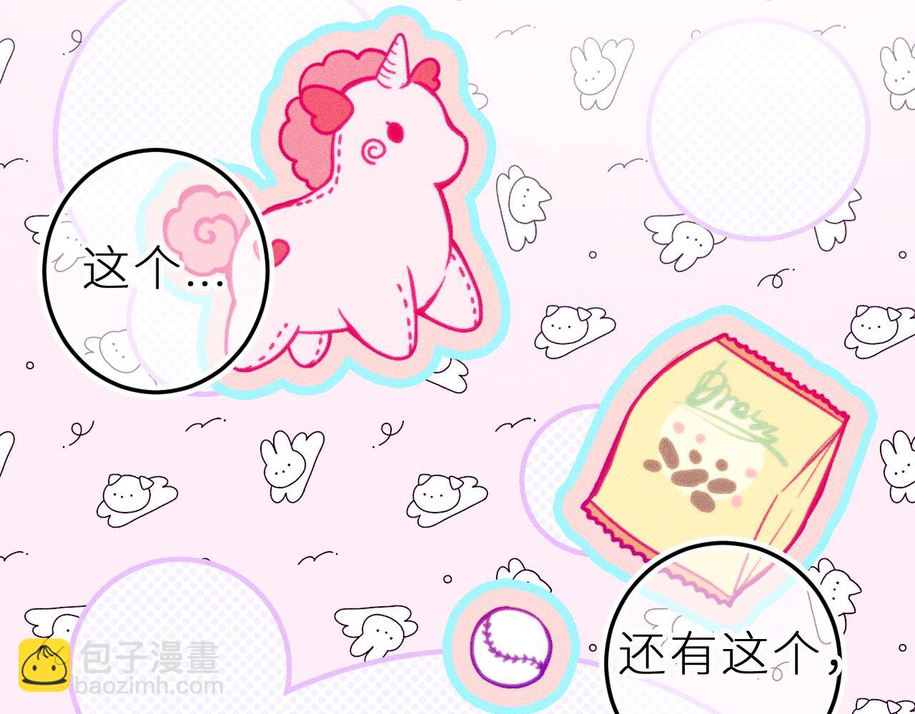 第十四话 未来的&ldquo;惊喜&rdquo;(1/2)-第17话