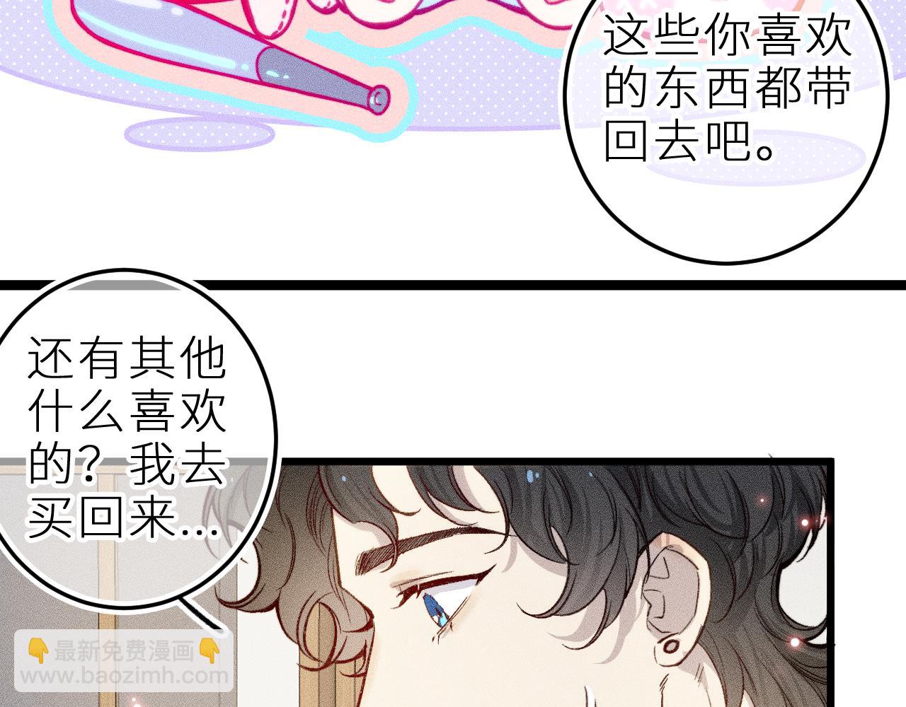 第十四话 未来的&ldquo;惊喜&rdquo;(1/2)-第17话