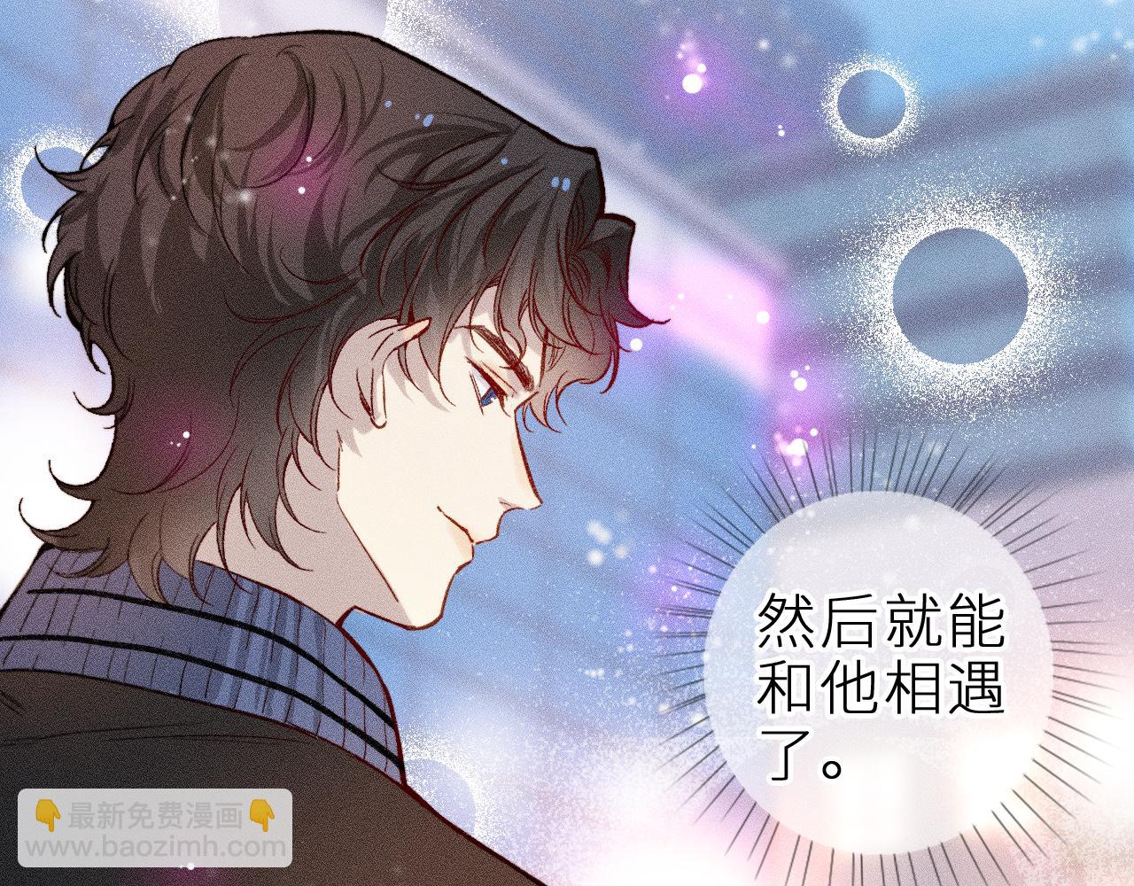 第十四话 未来的&ldquo;惊喜&rdquo;(1/2)-第17话