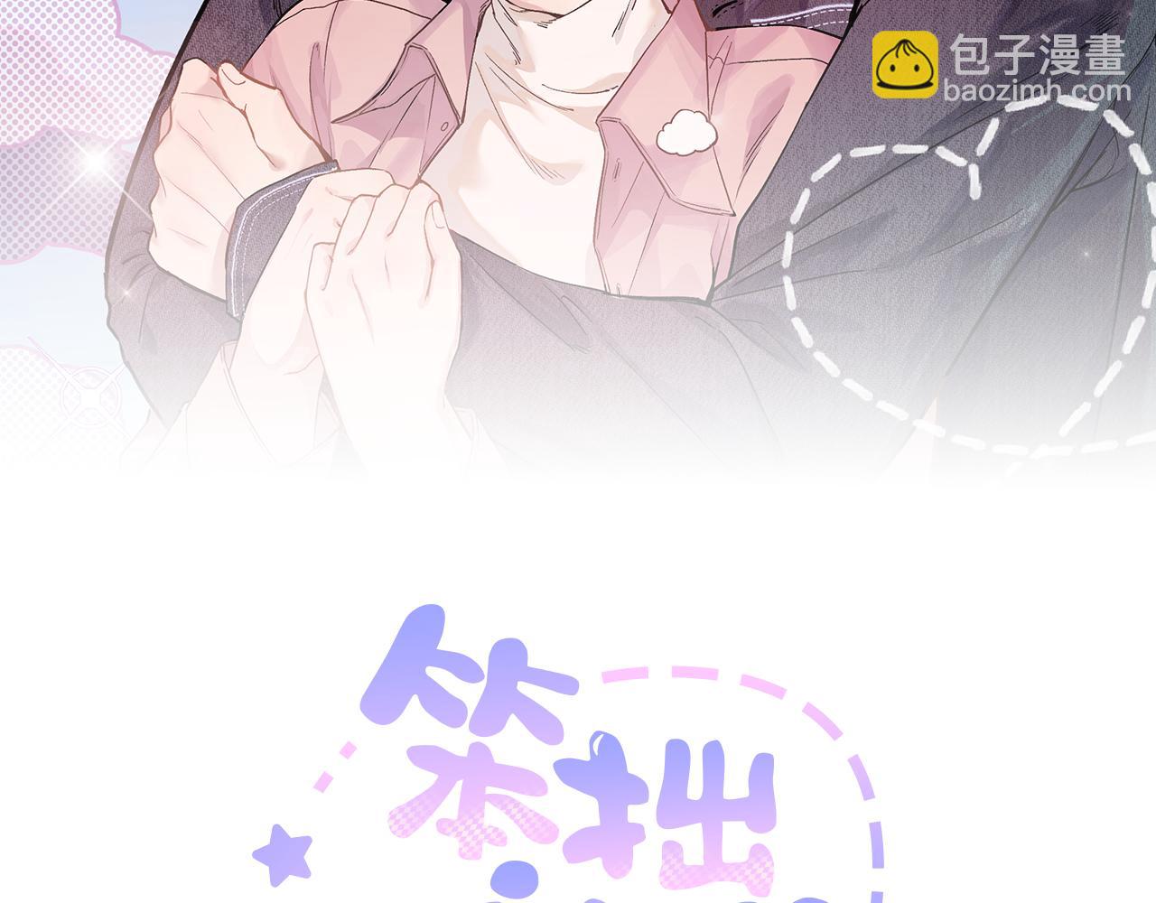 第十六话 隐隐期待(1/2)-第19话