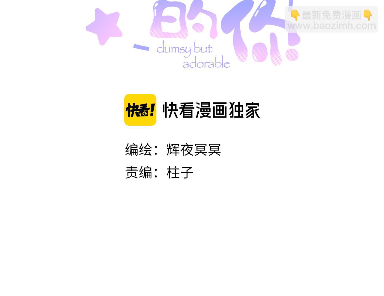 第十六话 隐隐期待(1/2)-第19话