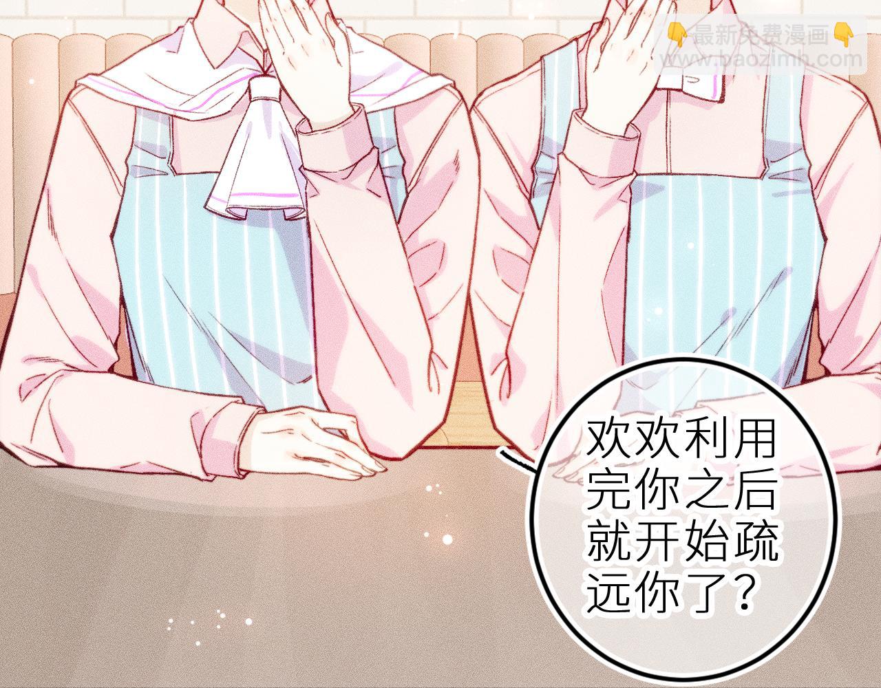 第十六话 隐隐期待(1/2)-第19话