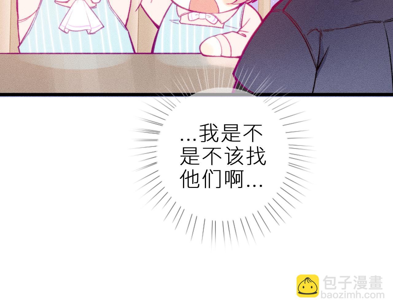 第十六话 隐隐期待(1/2)-第19话