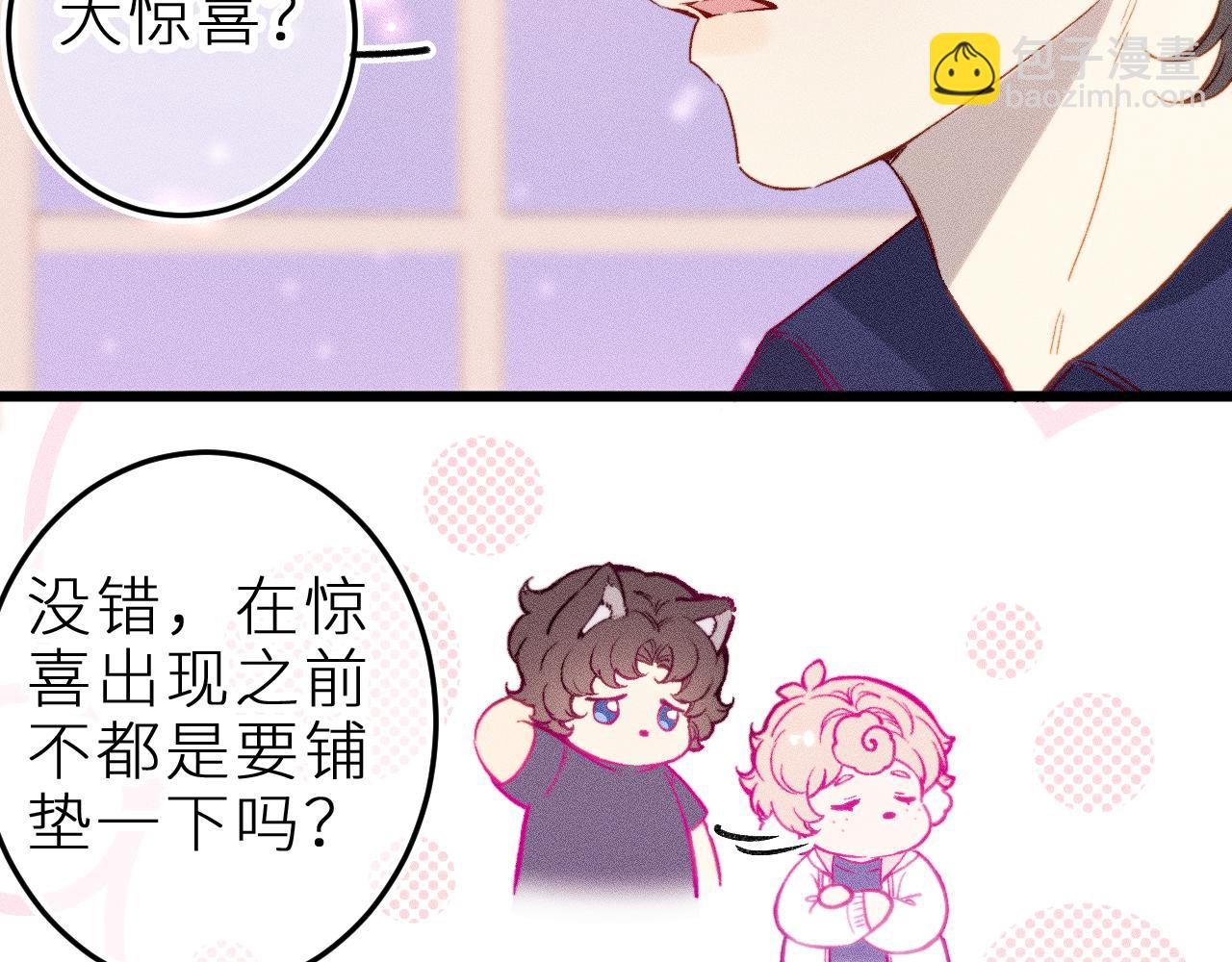 第十六话 隐隐期待(1/2)-第19话