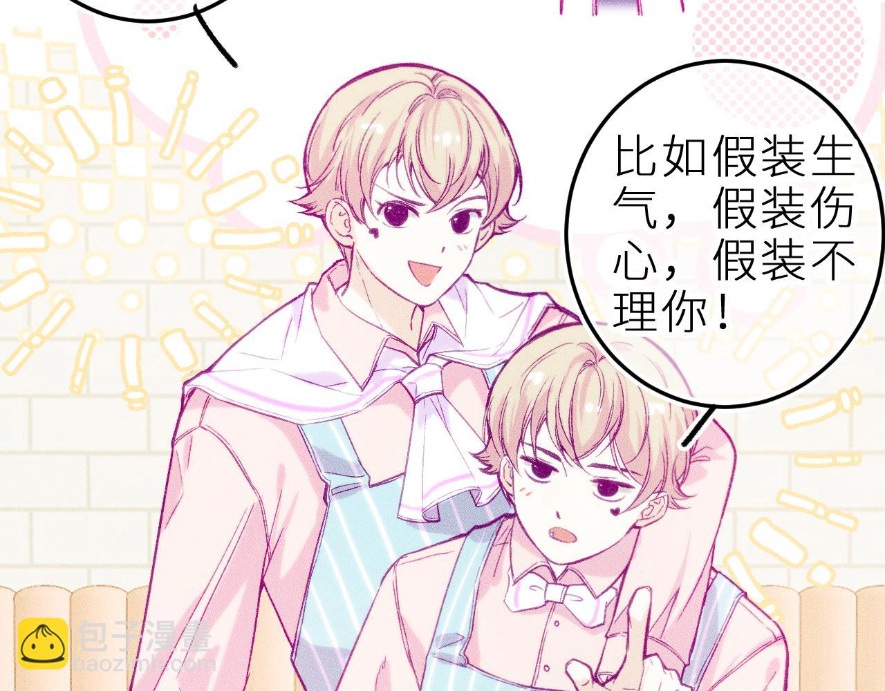 第十六话 隐隐期待(1/2)-第19话