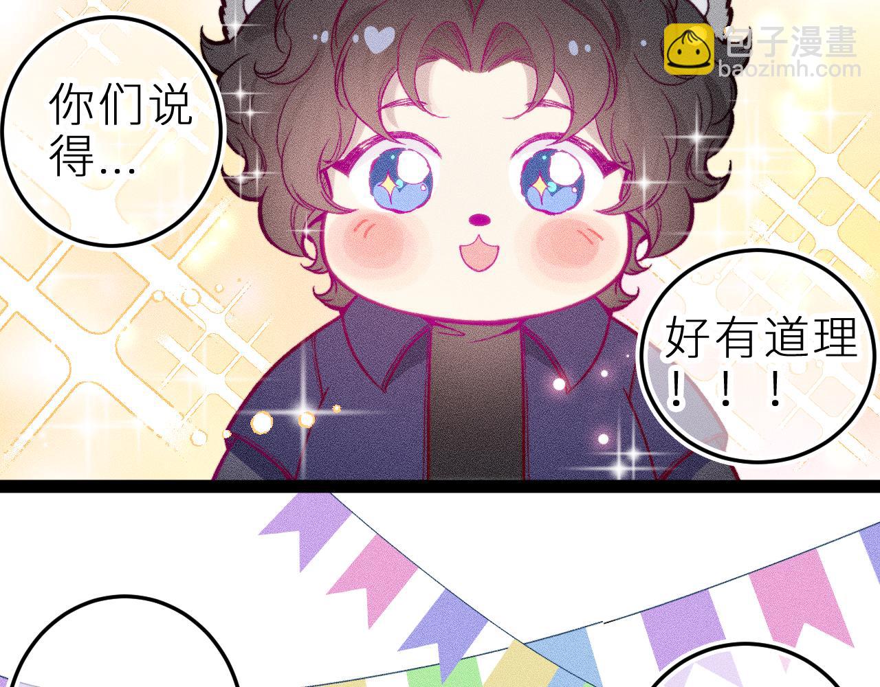 第十六话 隐隐期待(1/2)-第19话