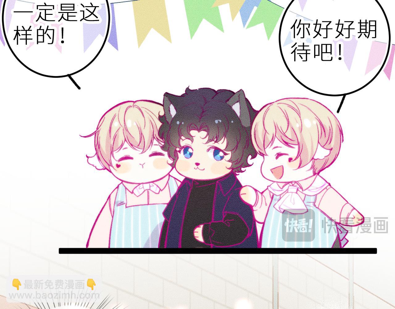 第十六话 隐隐期待(1/2)-第19话