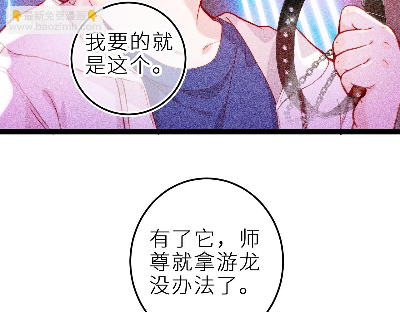 第十六话 隐隐期待(1/2)-第19话