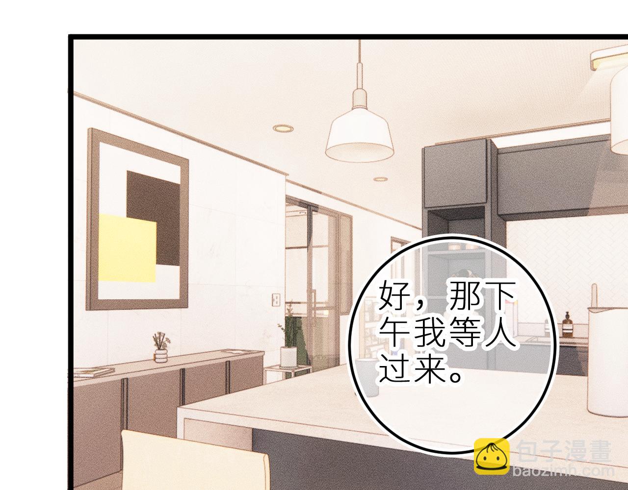 第十六话 隐隐期待(1/2)-第19话