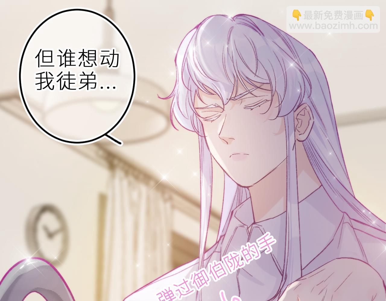 第十六话 隐隐期待(1/2)-第19话