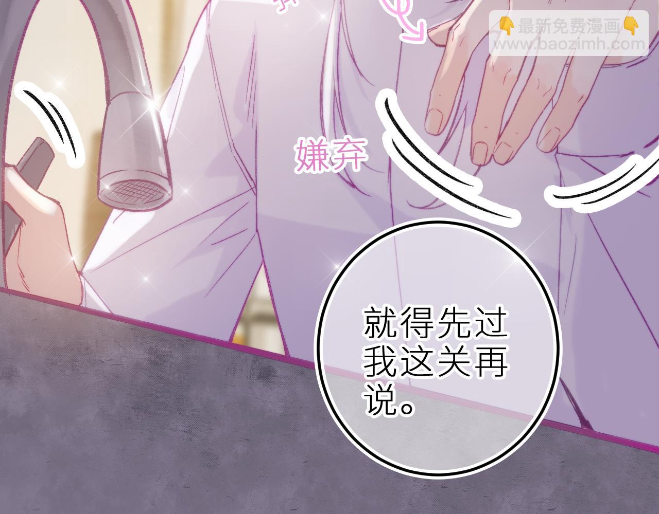 第十六话 隐隐期待(1/2)-第19话