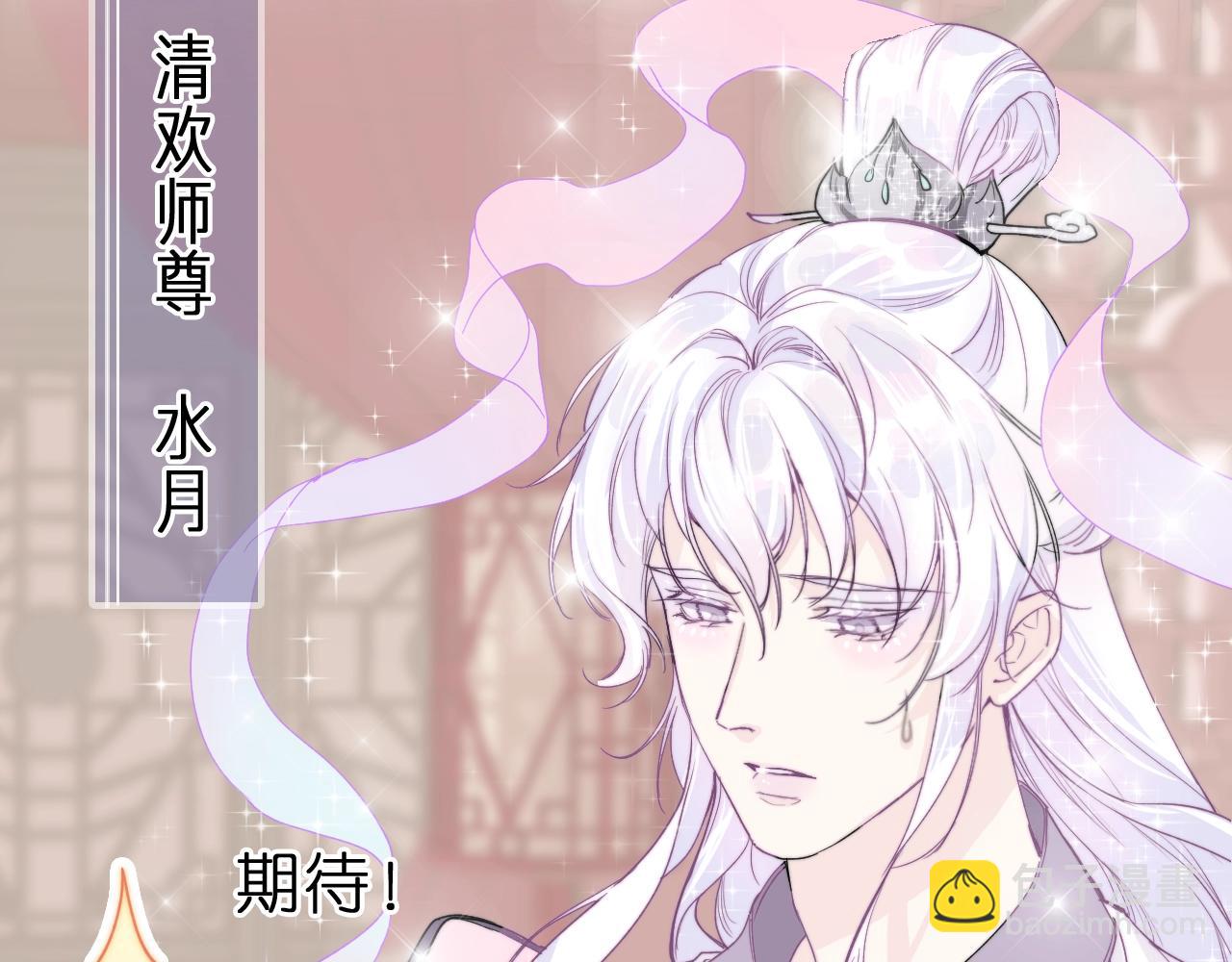 第一话 找到你了(1/2)-第1话