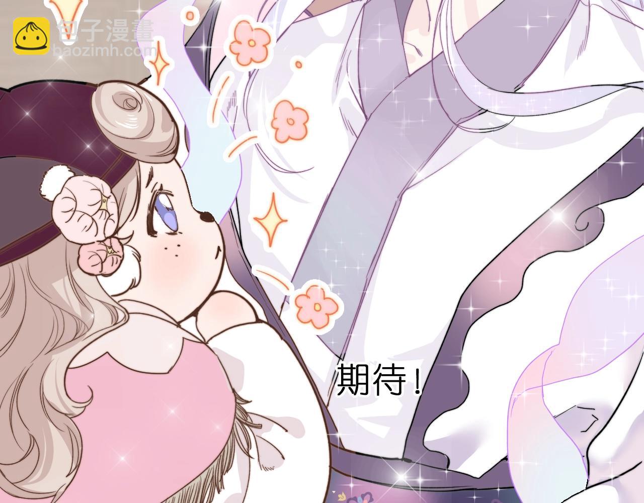 第一话 找到你了(1/2)-第1话