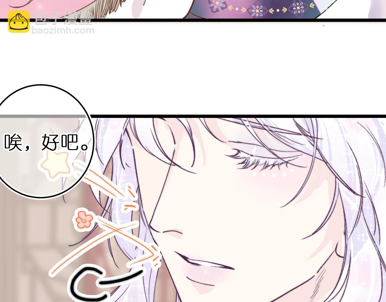 第一话 找到你了(1/2)-第1话