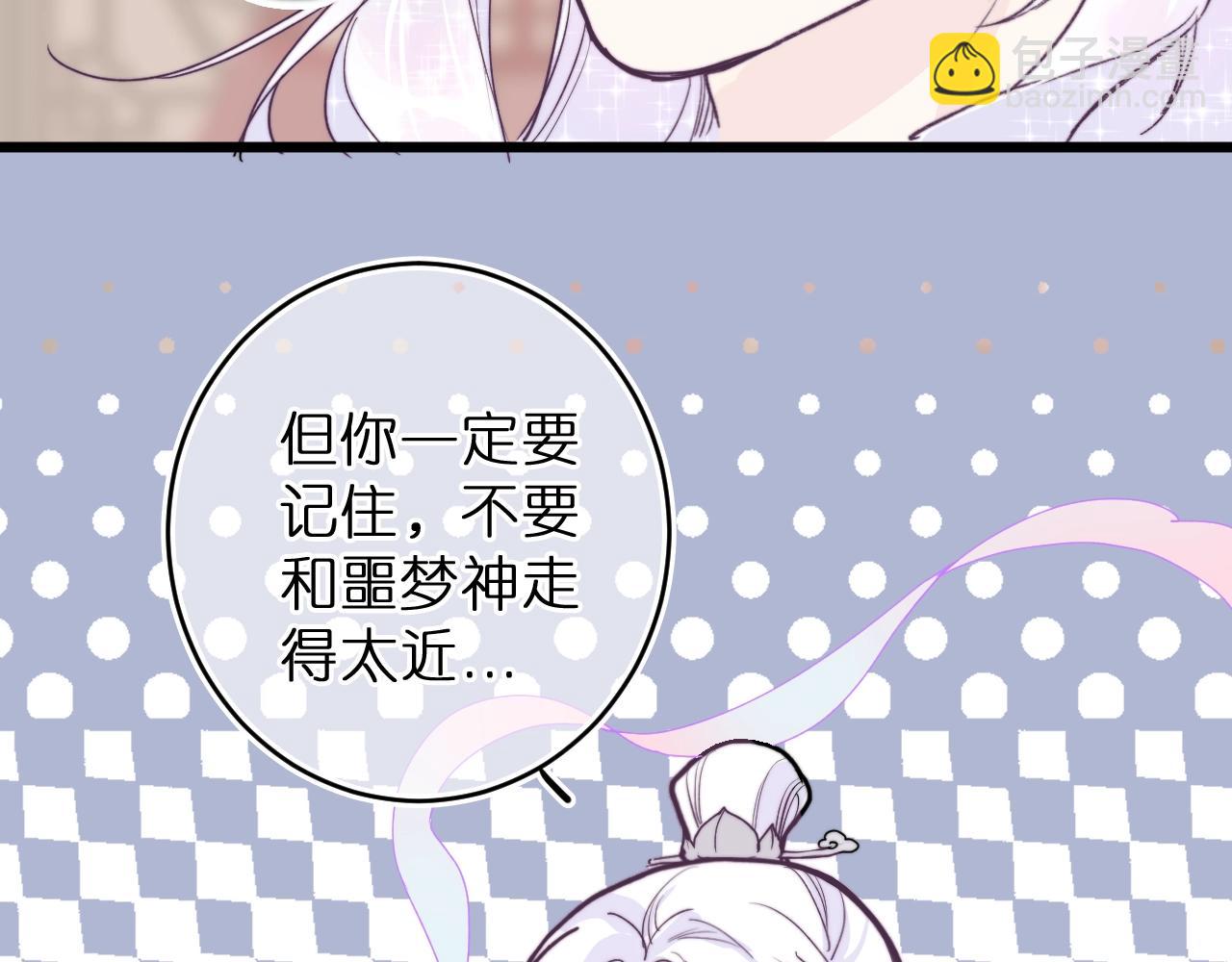 第一话 找到你了(1/2)-第1话