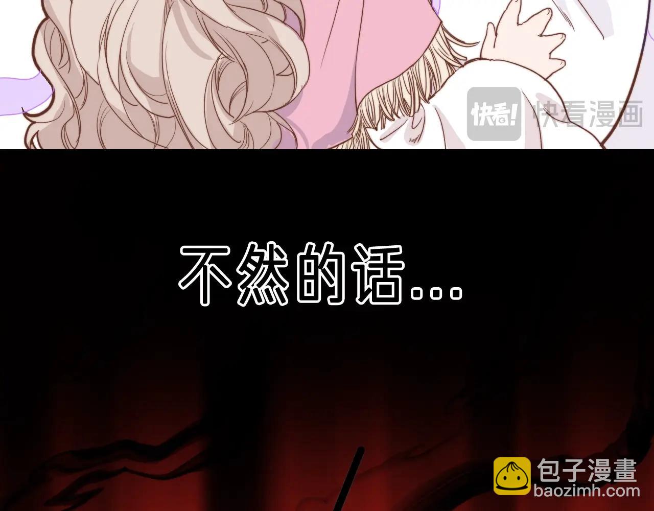 第一话 找到你了(1/2)-第1话