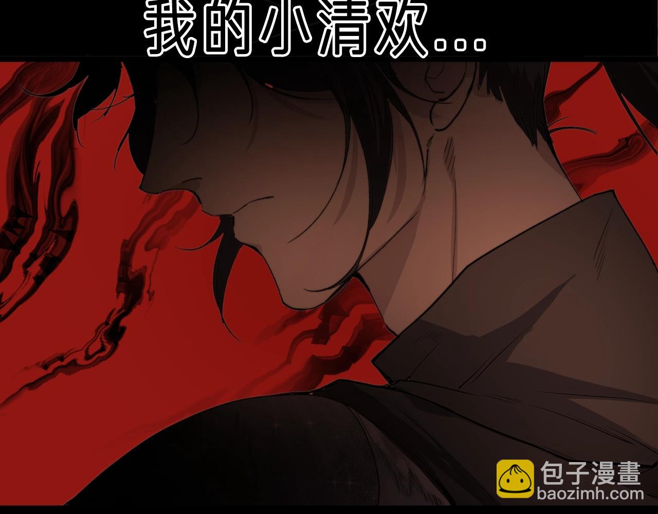 第一话 找到你了(1/2)-第1话