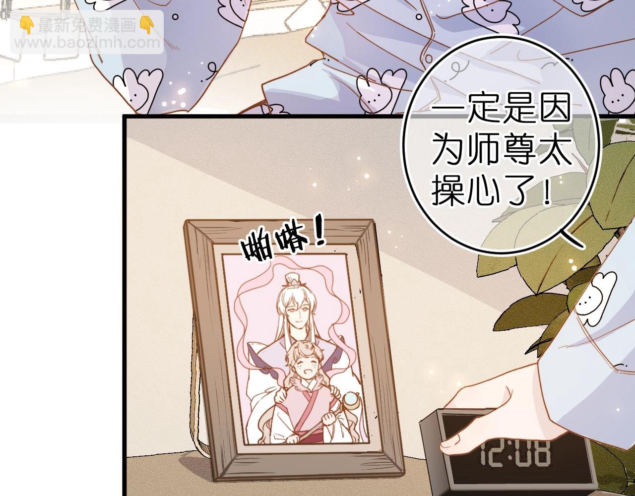 第一话 找到你了(1/2)-第1话