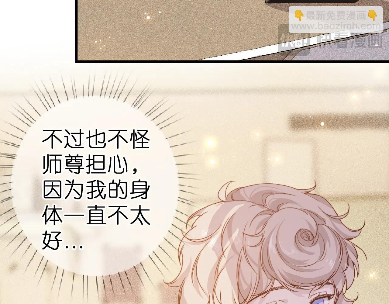 第一话 找到你了(1/2)-第1话