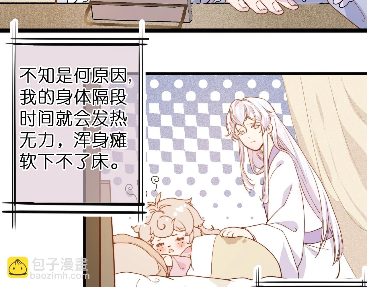 第一话 找到你了(1/2)-第1话