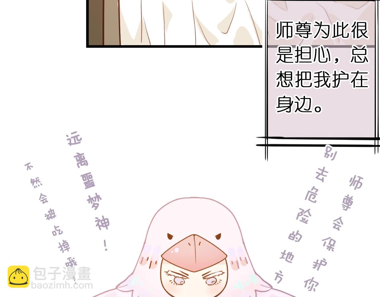 第一话 找到你了(1/2)-第1话