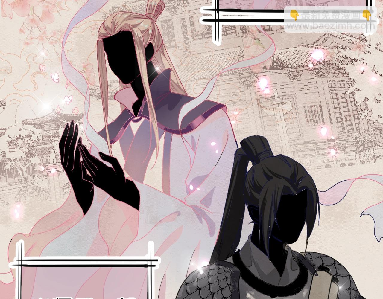 第一话 找到你了(1/2)-第1话