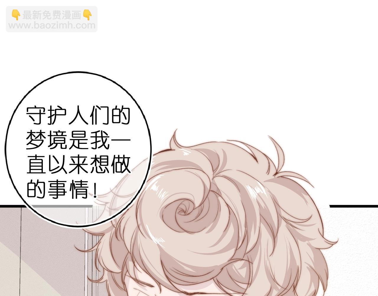 第一话 找到你了(1/2)-第1话