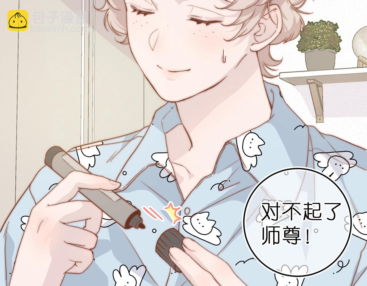 第一话 找到你了(1/2)-第1话